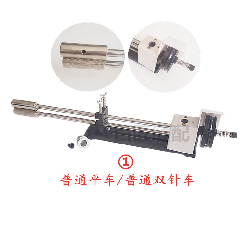 缝纫机配件 平车/双针拖布轮 拉布轮 拉布机 小型拉布器收纳柜 三维工匠 1号拉布器（普通平车和双针车）
