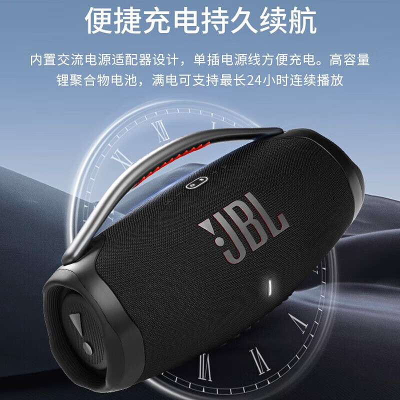 JBL BOOMBOX3 音乐战神三代 便携蓝牙音箱 低音炮 户外音箱 IP67防尘防水 Hifi音质 迷彩色高清大图
