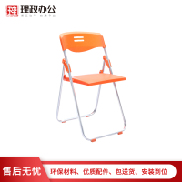 [理政]办公椅 折叠椅 会议椅 培训椅 接待椅 可折叠办公椅