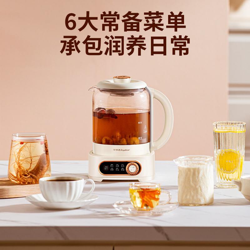 荣事达Royalstar养生壶煮茶器花茶壶电水壶烧水壶电热水壶开水壶保温煮茶壶玻璃电茶壶316钢RS-CH10Q
