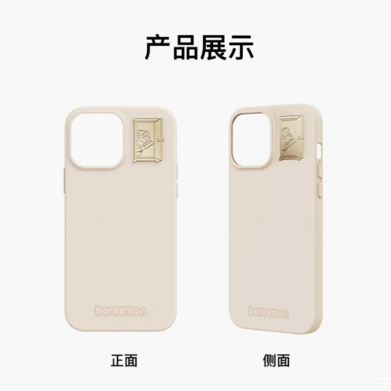 [哆啦A梦联名手机壳+20W充电器]Apple iPhone 14 256G 蓝色 移动联通电信5G手机