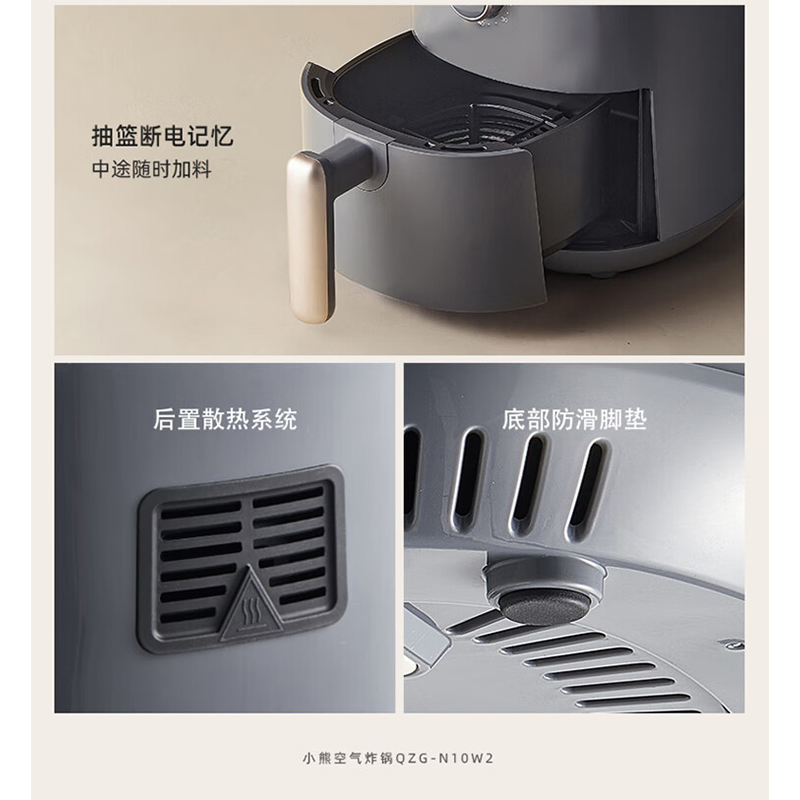 小熊-家用空气炸锅QZG-N10W2高清大图