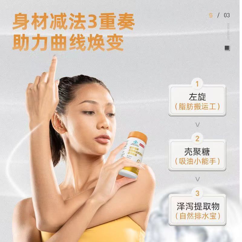 诺特兰德 30粒*3瓶 左旋肉碱胶囊减肥左旋肉碱十万100000官方正品旗舰店高清大图