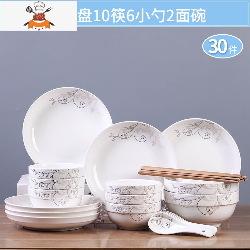 2-6人碗碟套装家用陶瓷吃饭盘子菜盘面碗组合餐具中式简约碗筷 敬平 相濡以沫30头-配2面碗高清大图