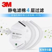 3M 9501V+口罩环保装 25只/包