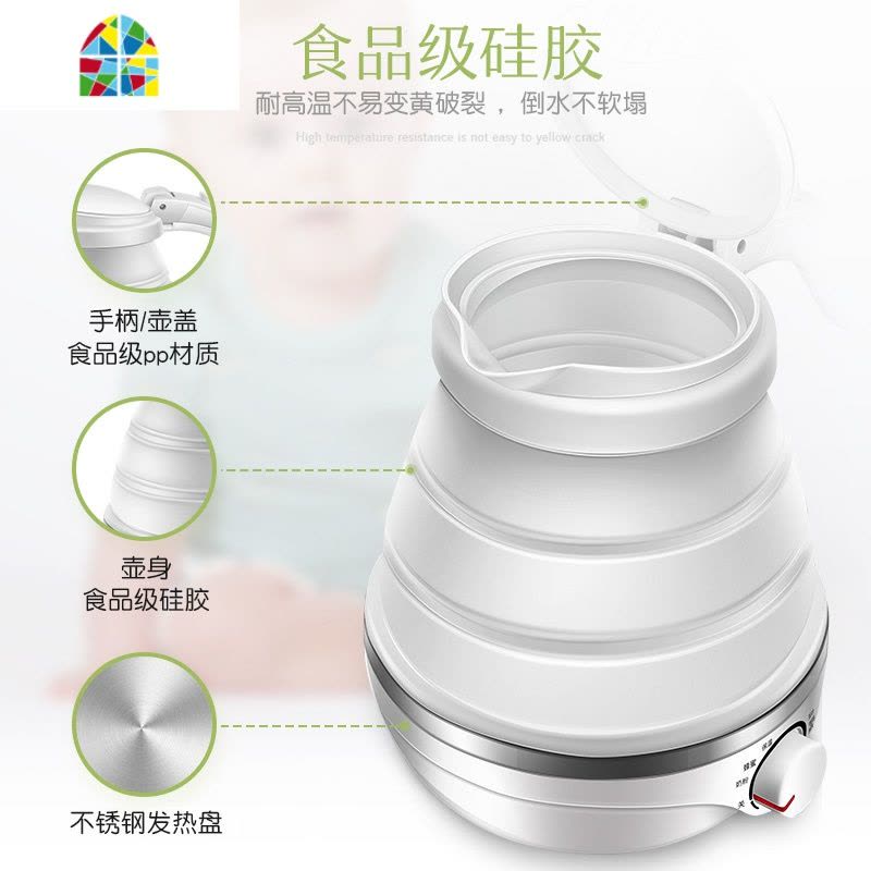 奥林格折叠水壶旅行电热小型迷你便携式小压缩旅游烧水壶新款 FENGHOU图片