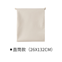 凉席收纳袋直筒折叠席子套束口布袋便携整理袋子66269