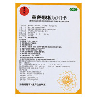 德昌祥 黄芪颗粒 30袋补气固表心悸气短自汗微甜