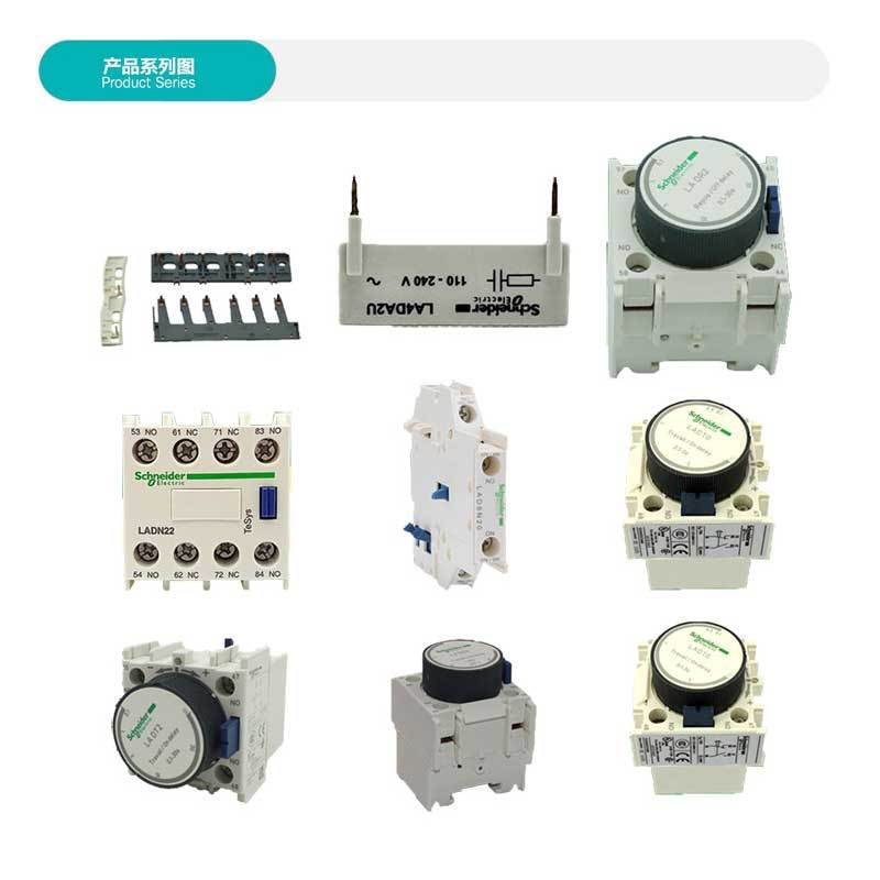 施耐德电气 TeSys LC1D国产 3P 50A 1NO+1NC 交流接触器 LC1D50AM7C 220VAC