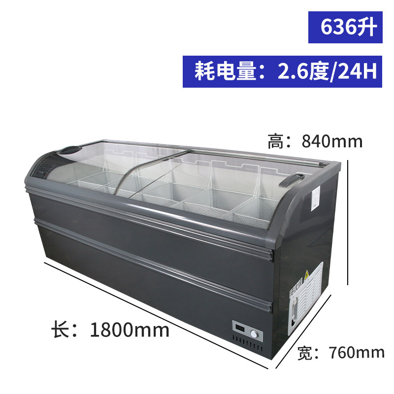 妮雪580升黑色超市冰柜商用展示柜卧式岛柜冷柜冰箱冷藏冷冻柜雪糕柜保鲜柜