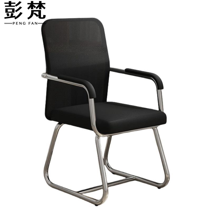 彭梵电脑椅办公椅470*520*960mm把高清大图