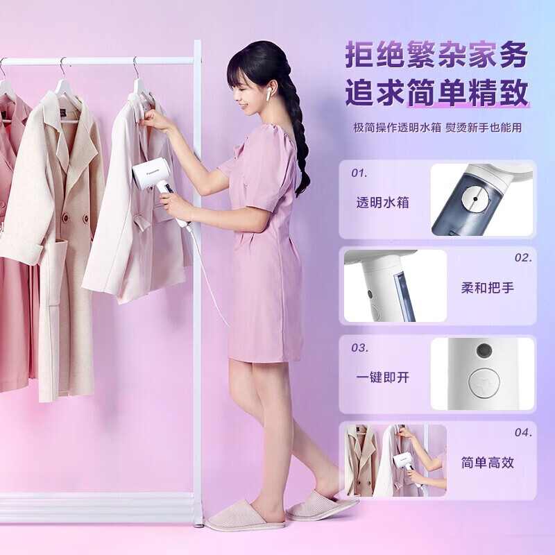 松下 便携挂烫机NI-GHD015高清大图