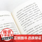 我爱迪克2024版 I LOVE DICK 美·克丽丝·克劳斯革命性女性主义邪典小说 20世纪文化批评研究合集 九州出版