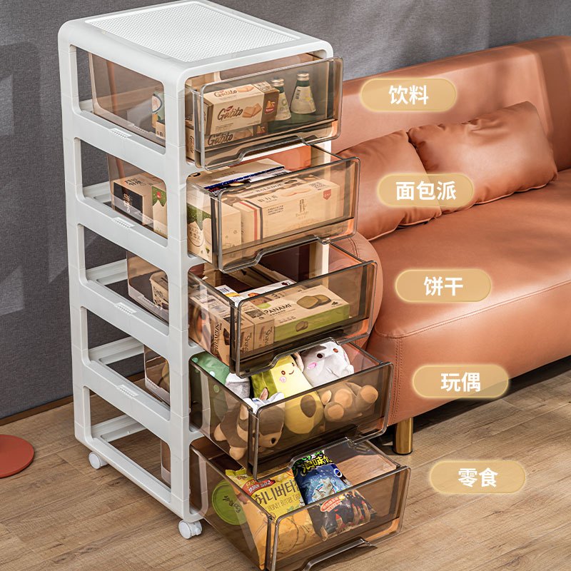 JEKO&JEKO 收纳柜抽屉式零食玩具储物柜子儿童加厚塑料多层客厅整理箱置物架