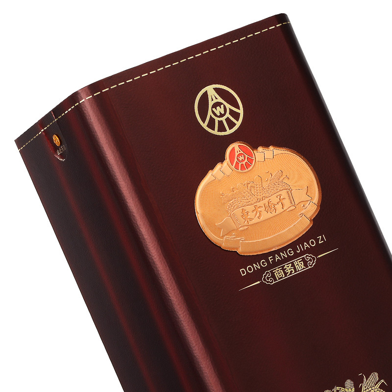 宜宾五粮液股份东方娇子商务版52度500ml*6瓶整箱浓香型白酒送礼