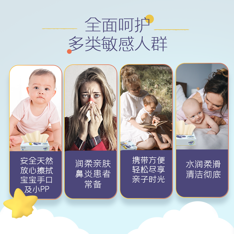 斑布(BABO)抽纸乳霜纸竹浆纸纸巾3层40抽*10包无化学添加