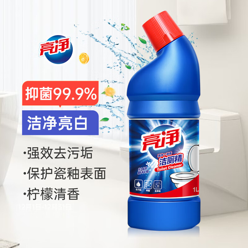 亮净强力+清香洁厕液1L 洁厕灵 马桶清洁剂 去味清新 柠檬香 有效抑菌