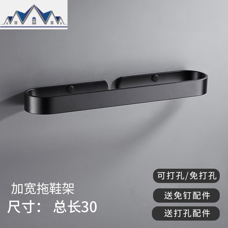 黑色浴室拖鞋架墙壁挂式免打孔置物鞋子收纳大厅后卫生间整理架 三维工匠收纳层架高清大图