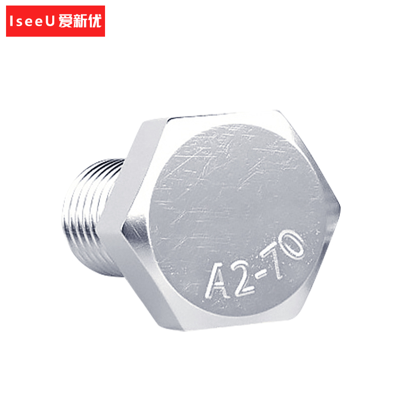 爱新优螺丝 不锈钢外六角头螺栓A2-70 304# M14*30mm 个高清大图