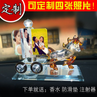 适用于汽车内装饰用品香水座旋转女士diy定制作照片车载水晶高档摆件