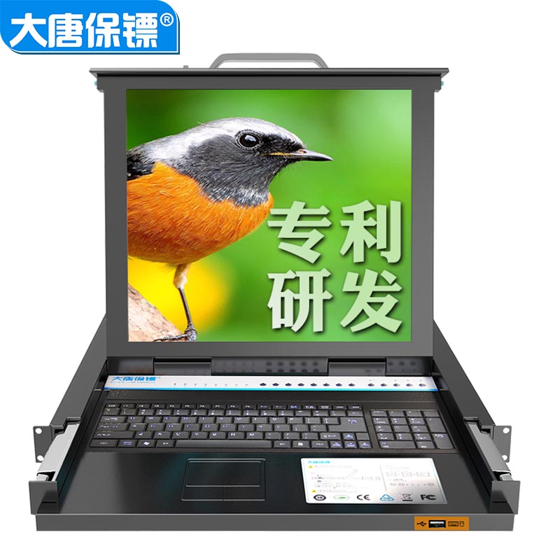 大唐保镖 kvm切换器一体机交换机 HL-1708kvm切换器8口USB机架式 1个