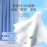 德佑湿厕纸80抽家庭实惠装男士女性私处专用洁厕湿巾纸厕所擦屁股80抽*3包