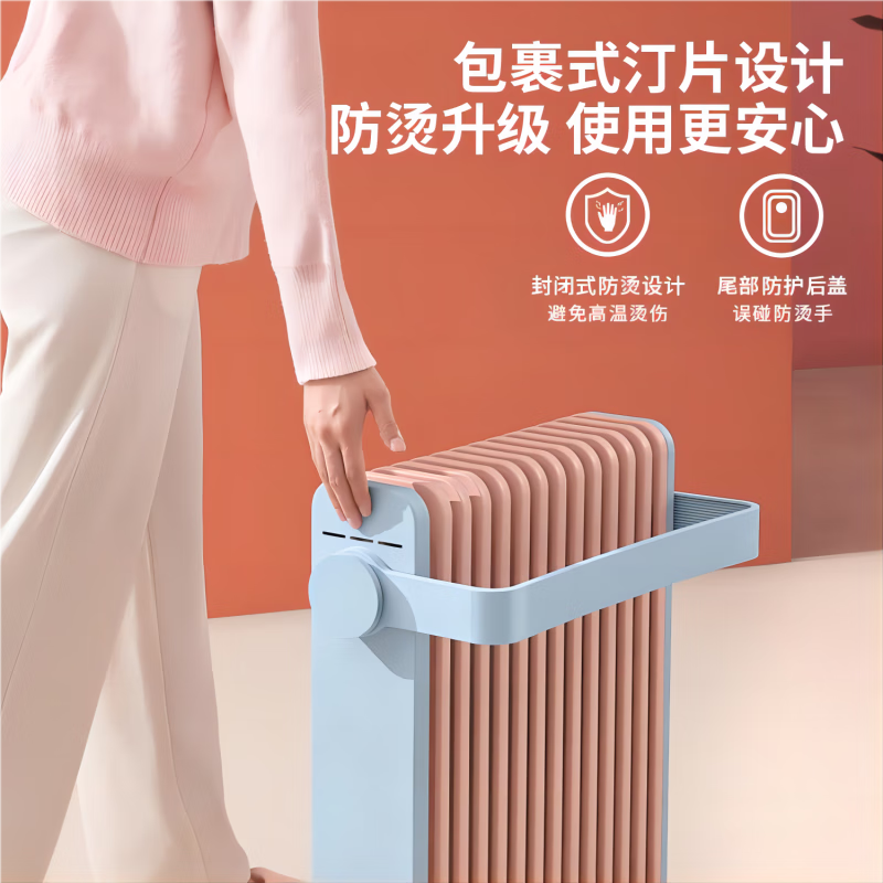 美的(Midea)油汀取暖器家用整屋升温电热取暖器节能省电智能控温火炉HYW22KA蓝色高清大图