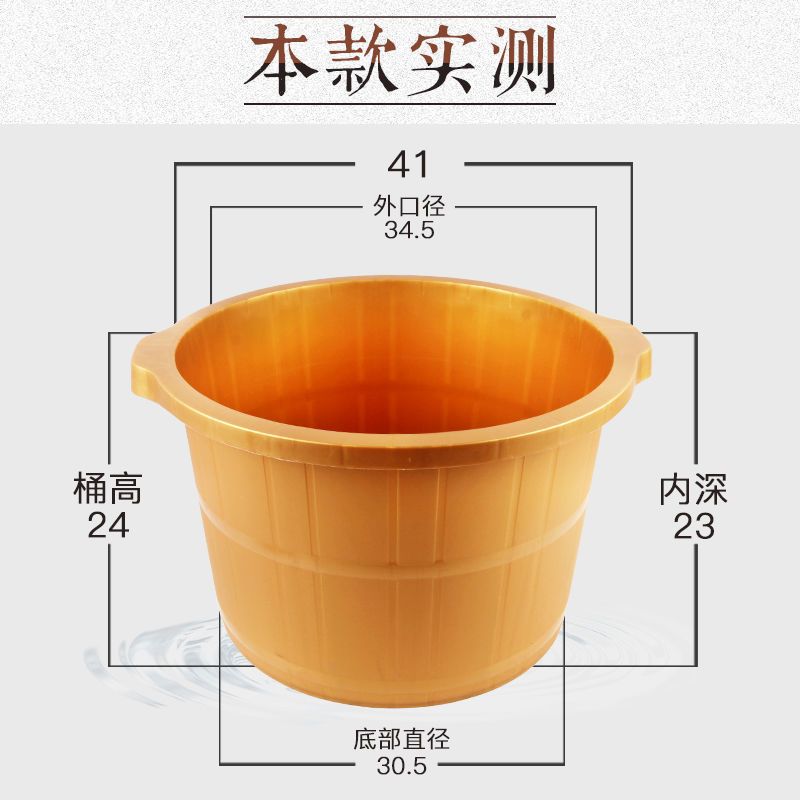 加厚塑料按摩桶[粉色] 加厚泡脚桶牛筋桶塑料桶过小腿养生加热足浴足疗店家用洗脚泡脚盆
