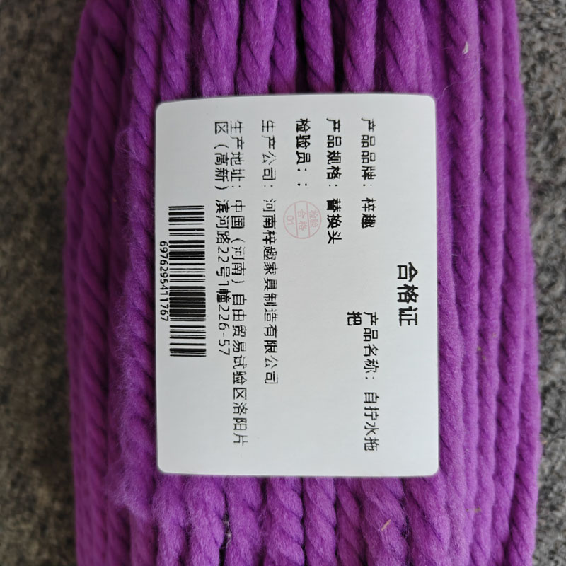 梓趣 自拧水拖把 替换头 个高清大图