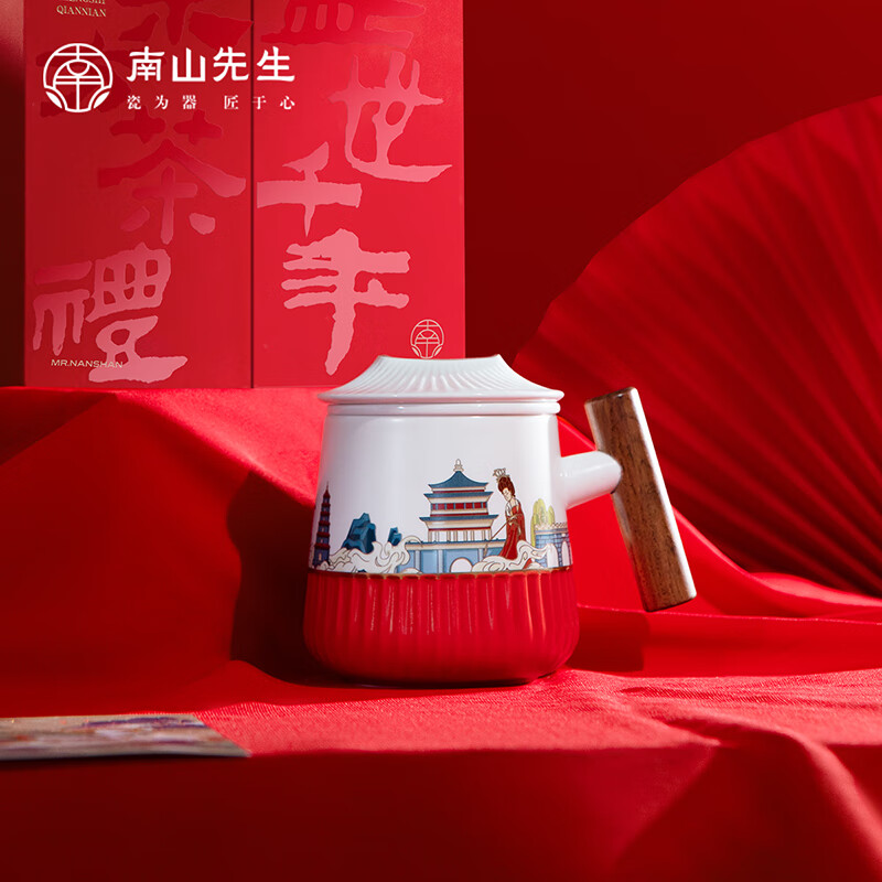 南山先生 功夫茶杯中式办公茶杯茶水分离杯高档宫禧泡茶杯 宫禧泡茶杯_东方茶礼(盛世)