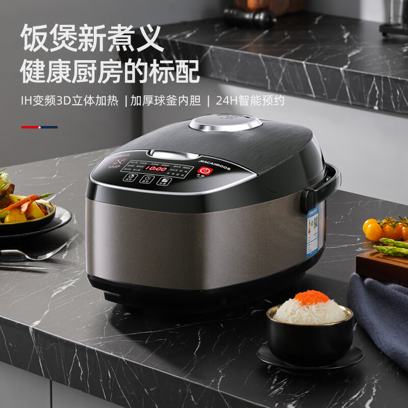 迈卡罗(MACAIIROOS)IH智能电饭煲MC-5056规格:1200W/4.0L