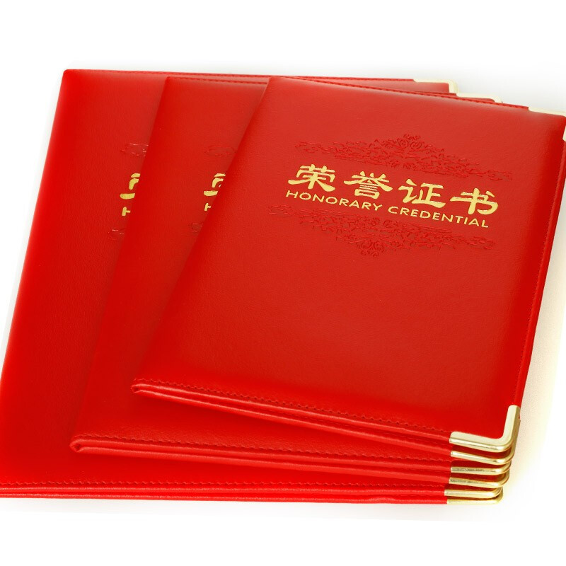 优必利 PU封面荣誉证书/奖状员工颁奖证书 学校/企业表彰先进褒奖证书题名册 8K带内芯