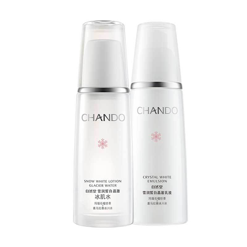 自然堂(CHANDO)雪润皙白水乳套装(冰肌水160ml+乳液120ml+赠品)滋润改善暗沉控油平衡护肤