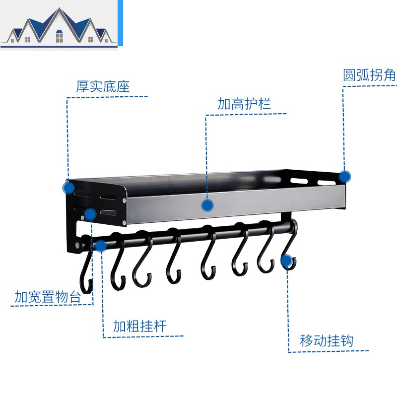 黑色太空铝厨房调味品厨卫置物架免打孔收纳架壁挂式家用调料架子_1_272高清大图