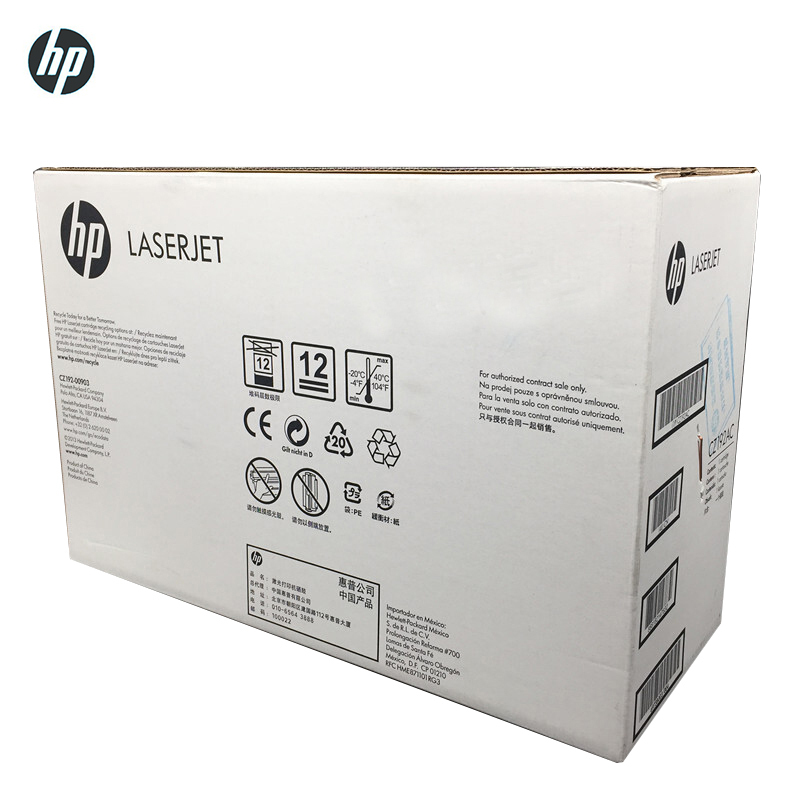 原装HP93a惠普CZ192AC硒鼓M435nw M701n M706n M701a打印机