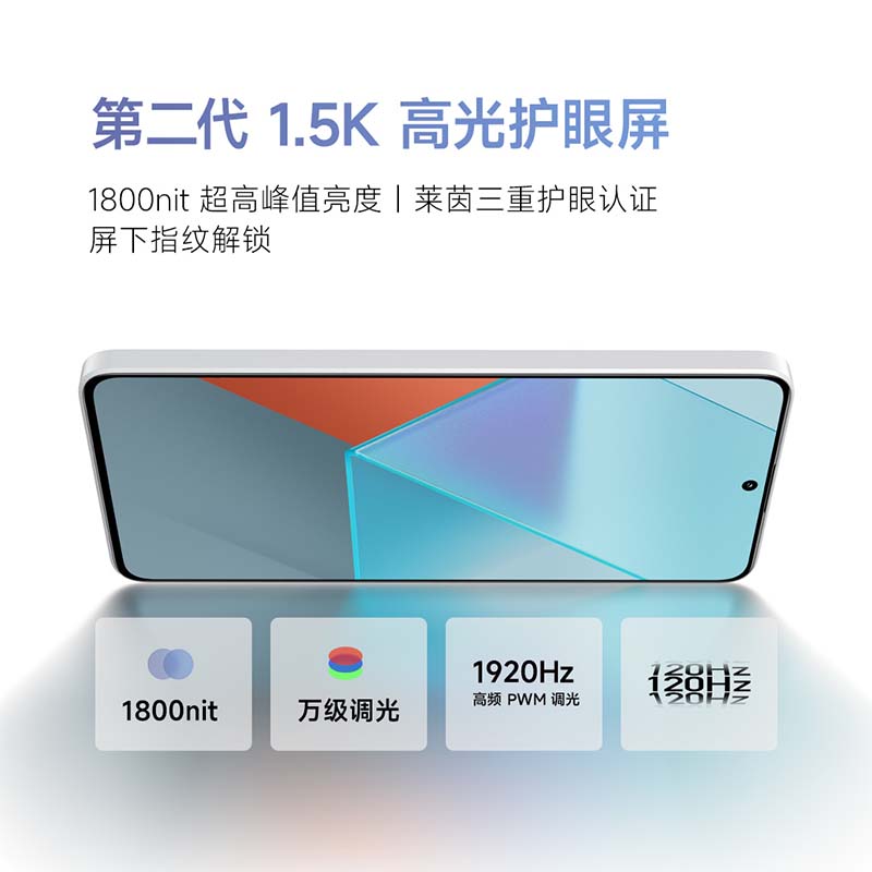 Redmi Note13Pro 新2亿像素 第二代1.5K高光屏 骁龙7s 移动平台 67W闪充 12GB+512GB 时光蓝 小米 红米手机高清大图