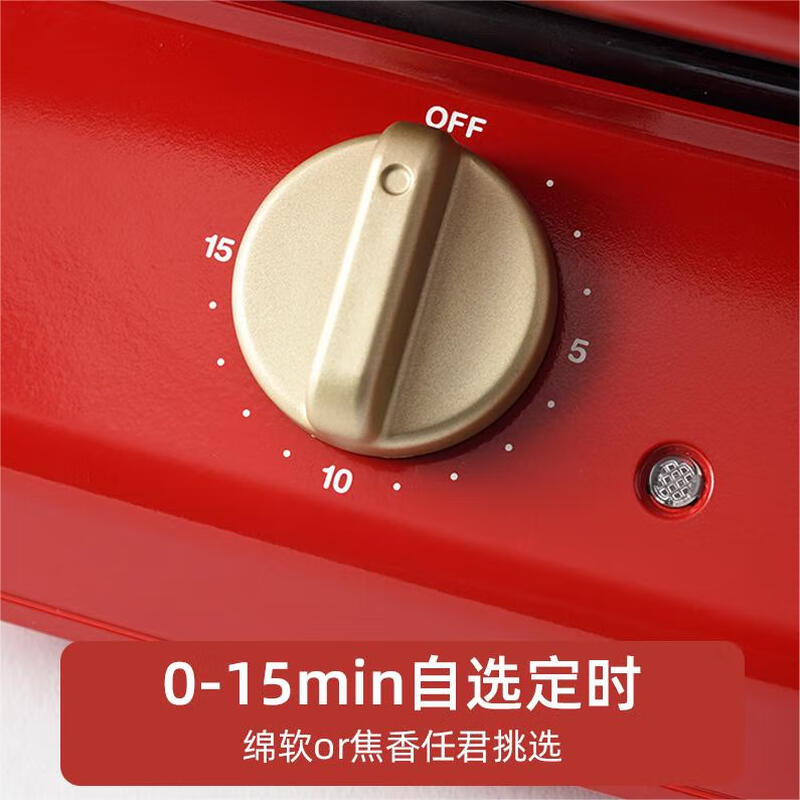 BRUNO三明治机早餐机大容量家用小型多功能封边加厚加深热压烤面包吐司机煎肉帕帕尼机电饼铛定时轻食BOE083高清大图