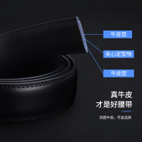 七匹狼无头皮带男士真皮不带头带身自动扣无扣头牛皮腰带条不要头