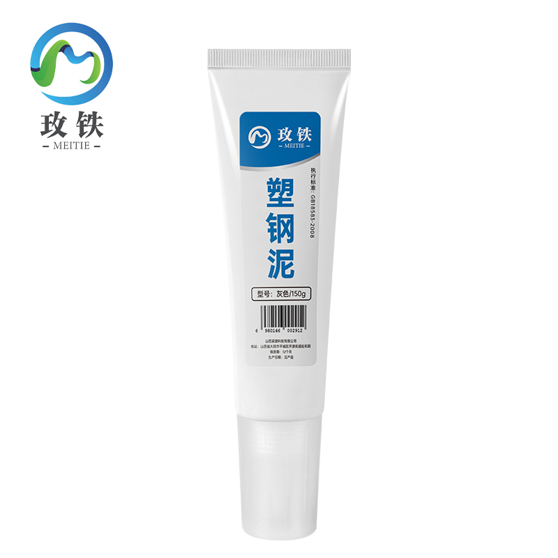 玫铁 塑钢泥 灰色/150g 支