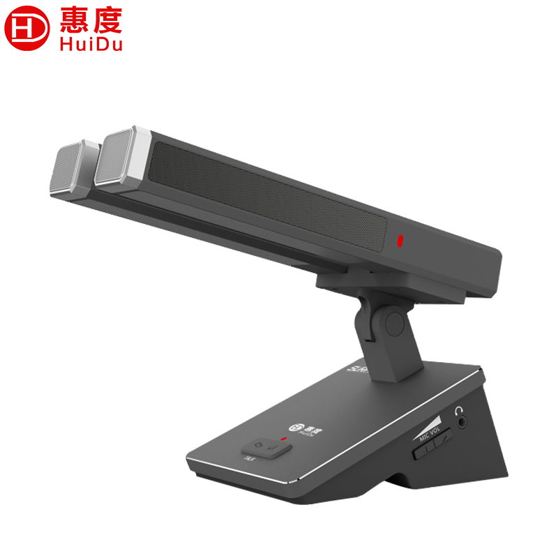 惠度(HuiDu)BA-7820A有线手拉手会议麦克风桌面式自动跟踪远距拾音工程演讲表决智能双方管话筒主席麦