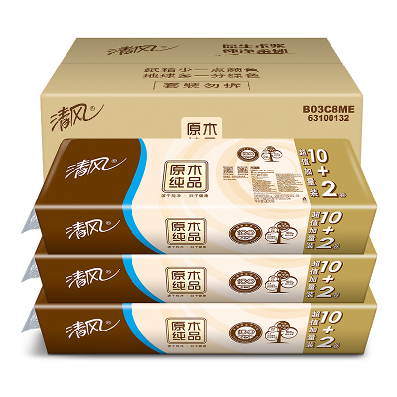 清风 卷纸 原木纯品3层83克36卷中卷无芯卷纸厕纸手纸家庭装(整箱销售)[新旧包装随机发货]
