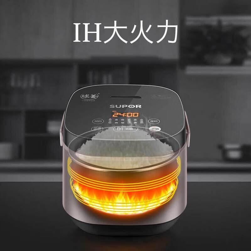 苏泊尔(SUPOR)2L电饭煲IH电磁加热精铁球釜内胆1SF20HC49高清大图