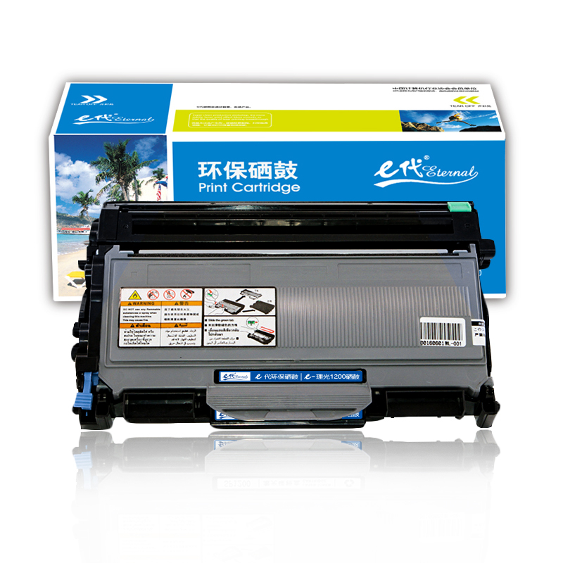 e代经典 SP1200硒鼓 适用理光Aficio SP1200SU SP1200SF SP1200与理光SP1200粉盒