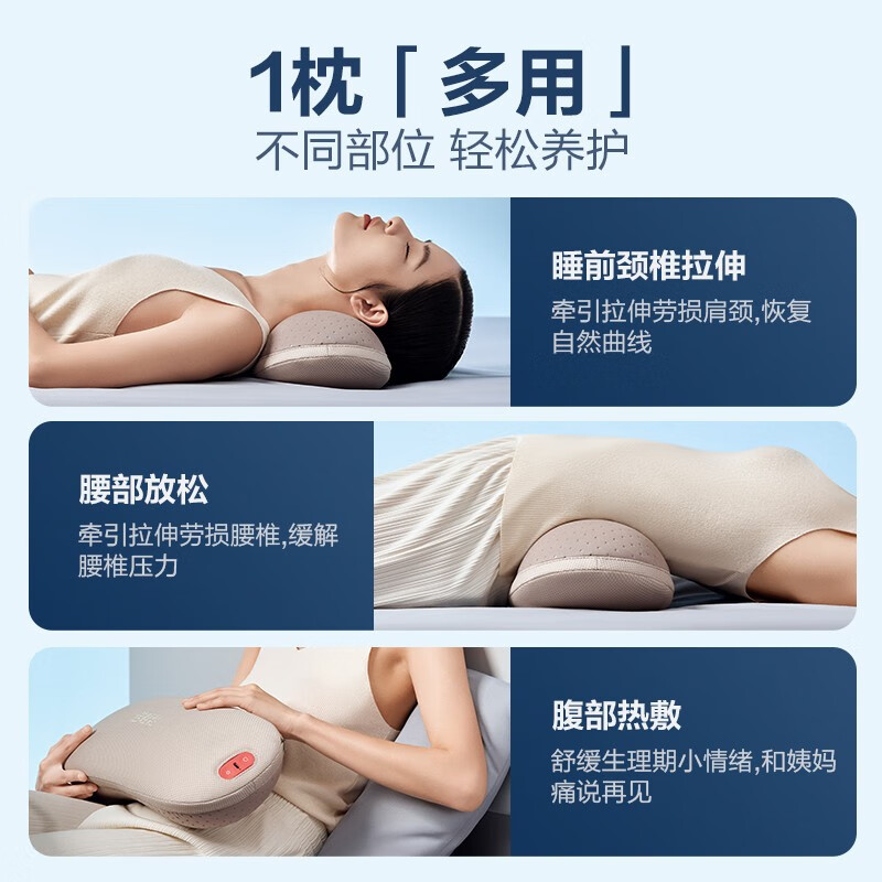 倍轻松-颈部按摩仪器 Back1高清大图