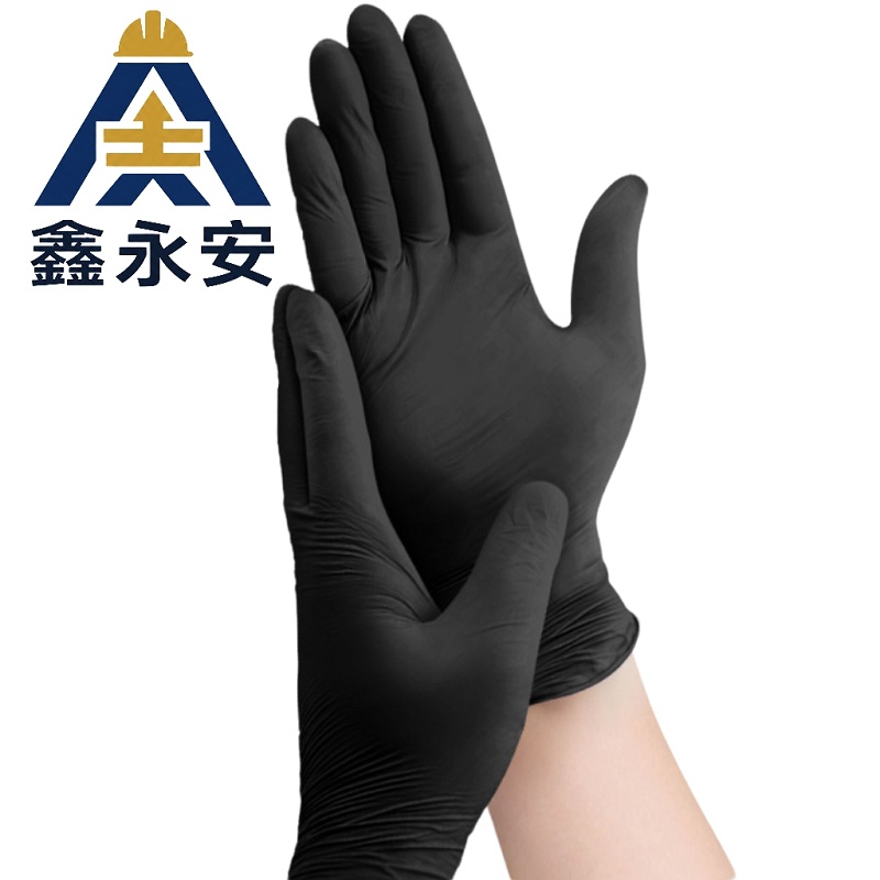 鑫永安 丁腈手套 均码 双高清大图