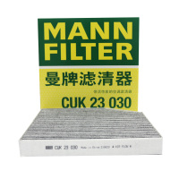 曼牌(MANN)活性炭空调滤CUK23030适配14-18款哈弗H2 1.5T L4(GW4G15B/E)