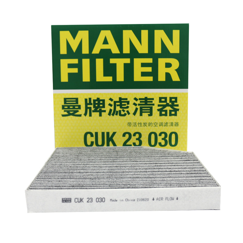 曼牌(MANN)活性炭空调滤CUK23030适配14-18款哈弗H2 1.5T L4(GW4G15B/E)
