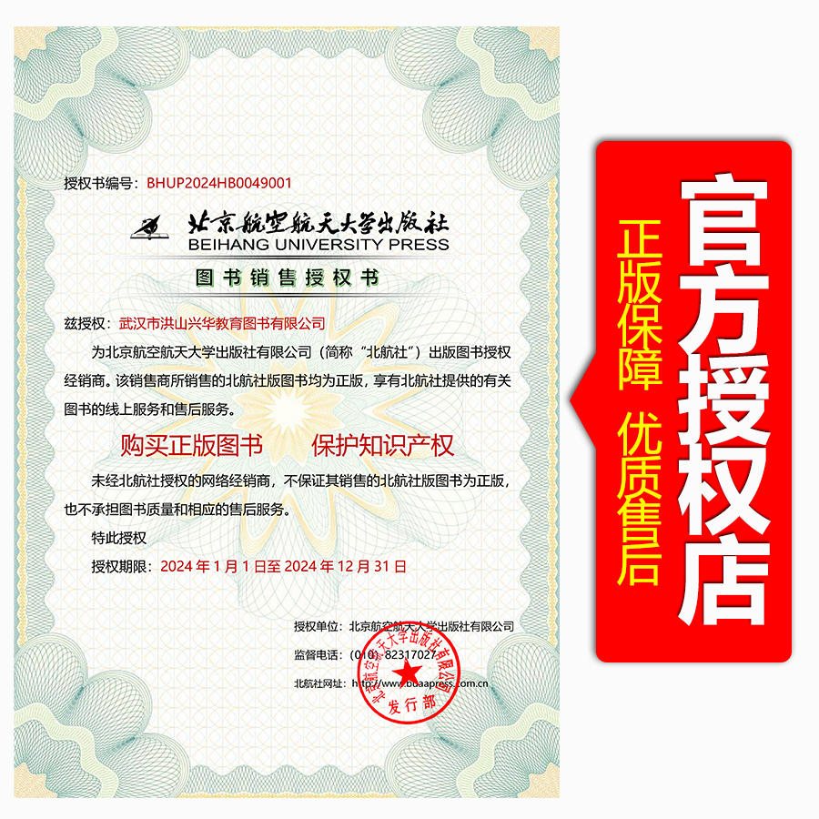 2025 李林880+108题 数学一[] [正版] 2025考研数学 李林108题+李林880 数学一数学二数高清大图