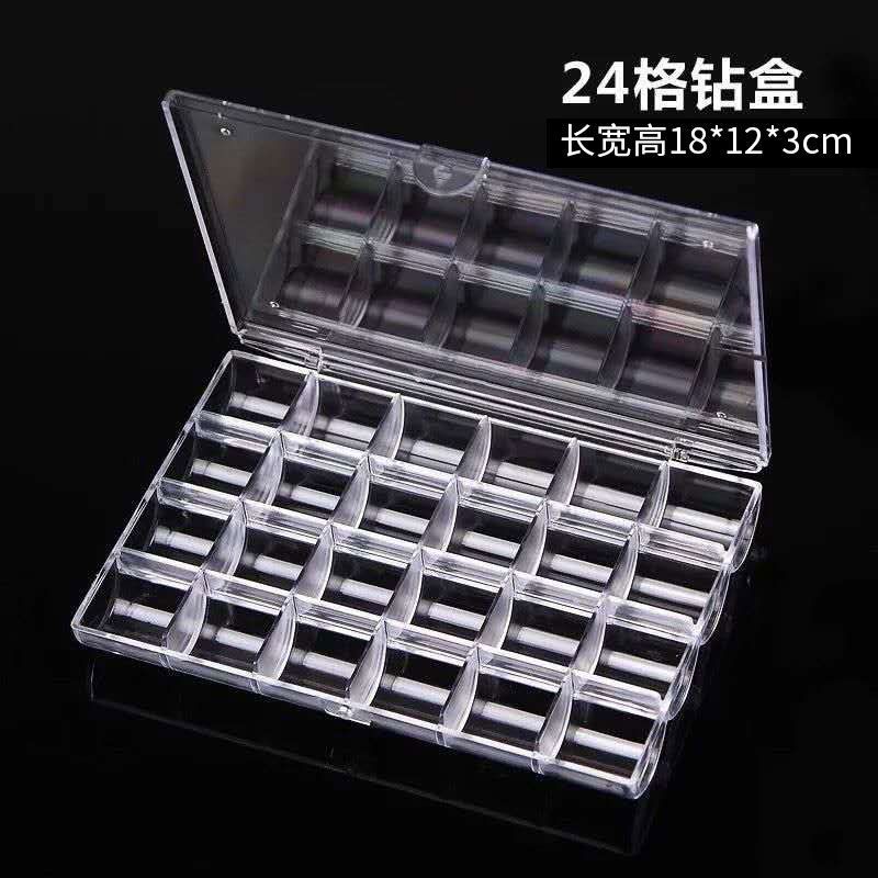 美甲饰品盒钻盒28格24格钻盒饰品收纳小盒子工具收纳盒美甲钻盒 24格透明钻盒