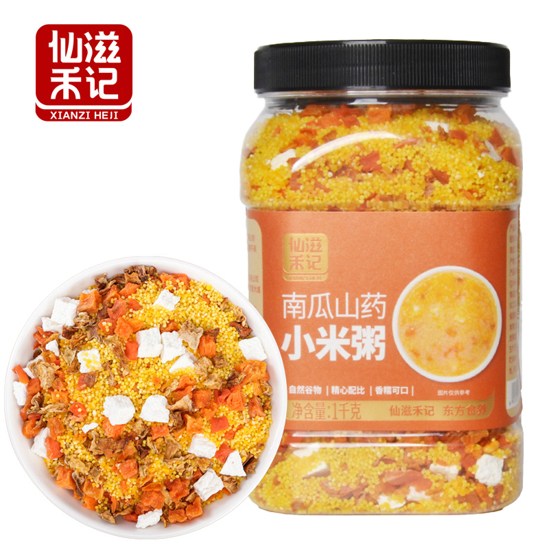 仙滋禾记 南瓜山药小米粥 1kg/罐